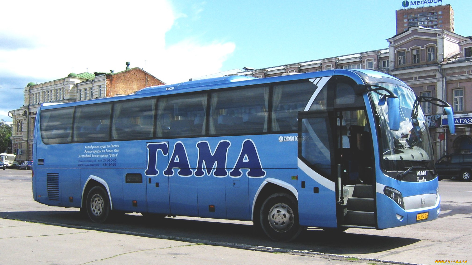 автомобили, автобусы