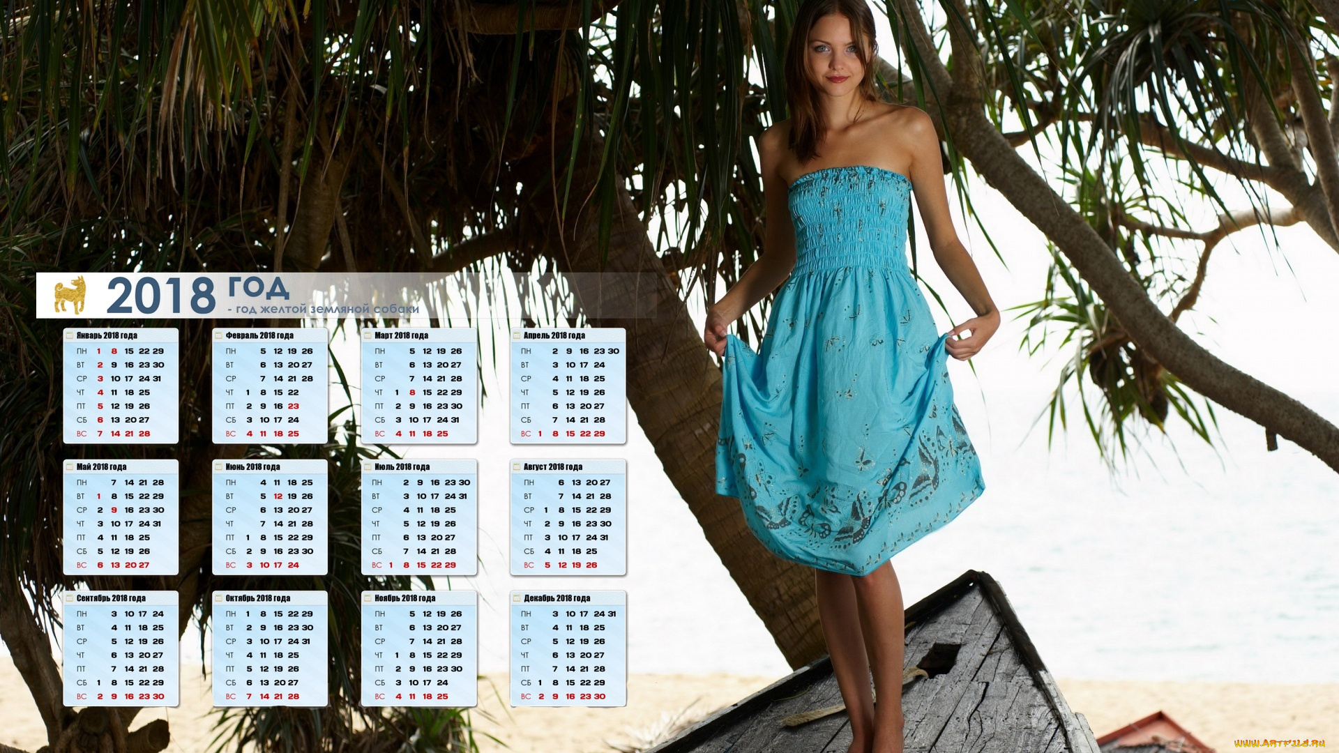 календари, девушки, деревья, водоем