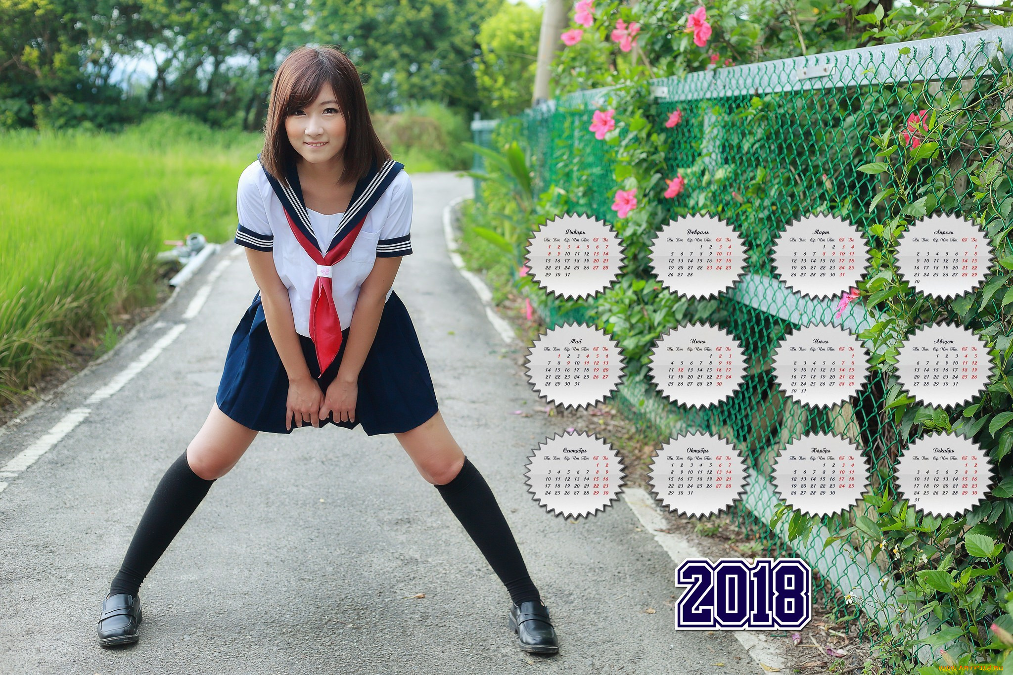 календари, девушки, решетка, растения, цветы, дорога, азиатка