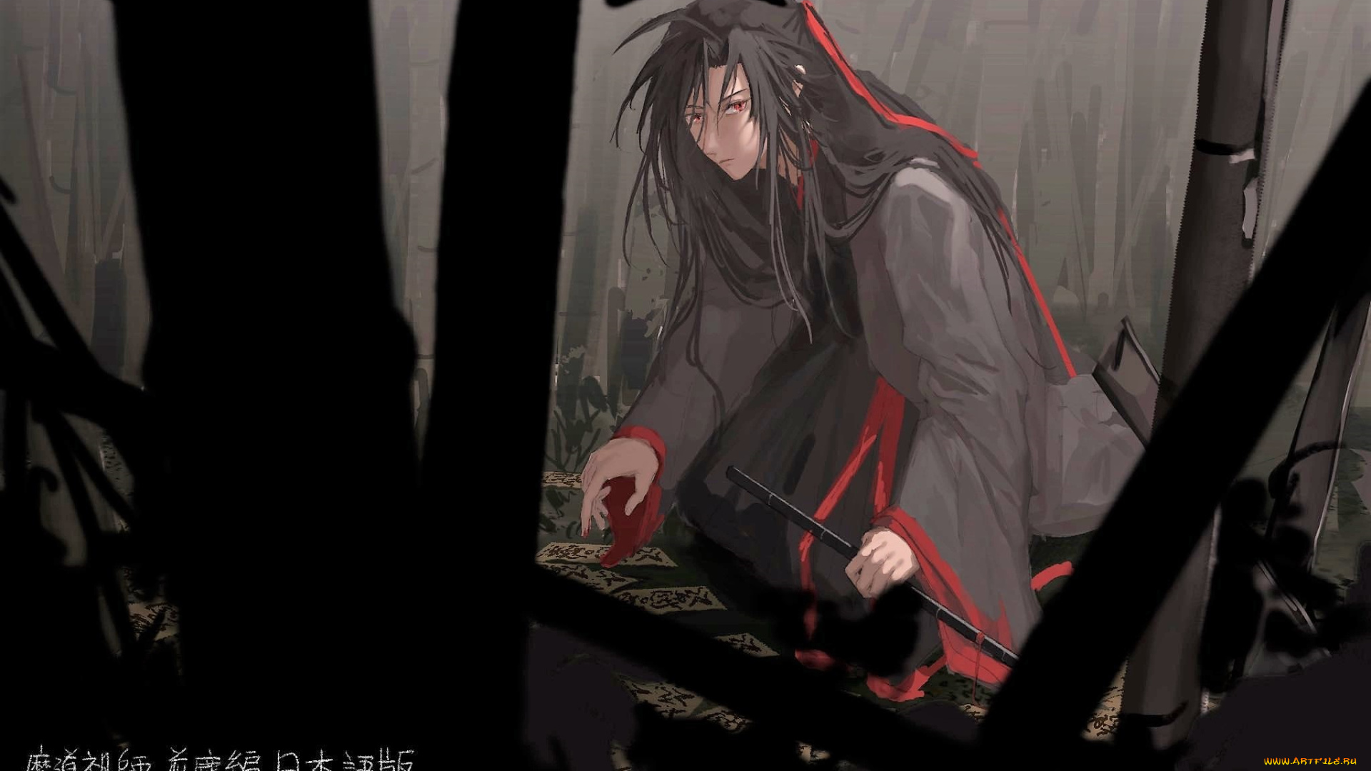 аниме, mo, dao, zu, shi, вэй, усянь, флейта, знаки, лес