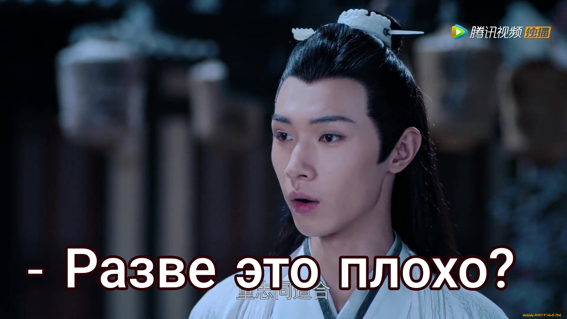 сяо, синчень, кино, фильмы, the, untamed, the, untamed, неукротимый, повелитель, чэньцин, мосян, тунсю, mo, dao, zu, shi, магистр, дьявольского, культа