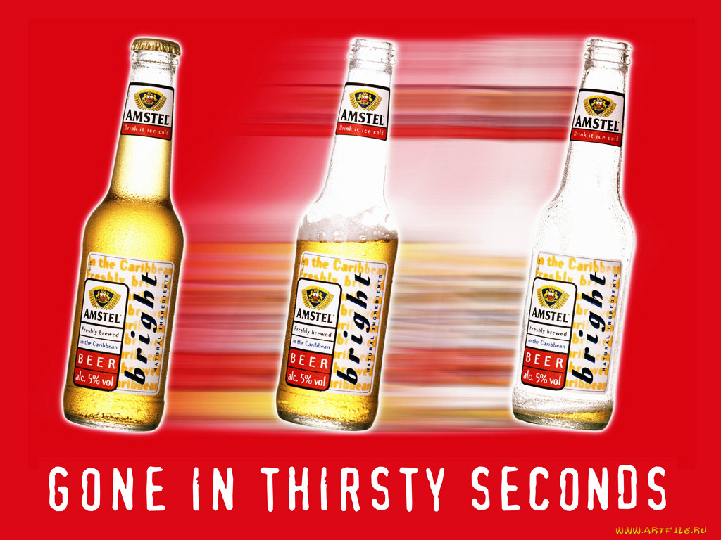 бренды, amstel