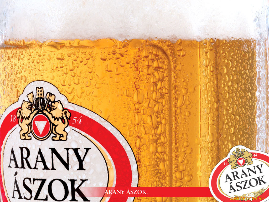 бренды, arany, aszok