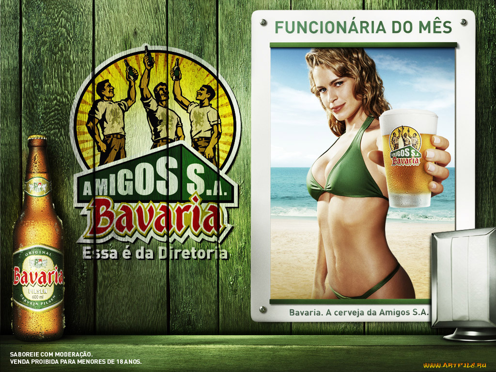 бренды, bavaria