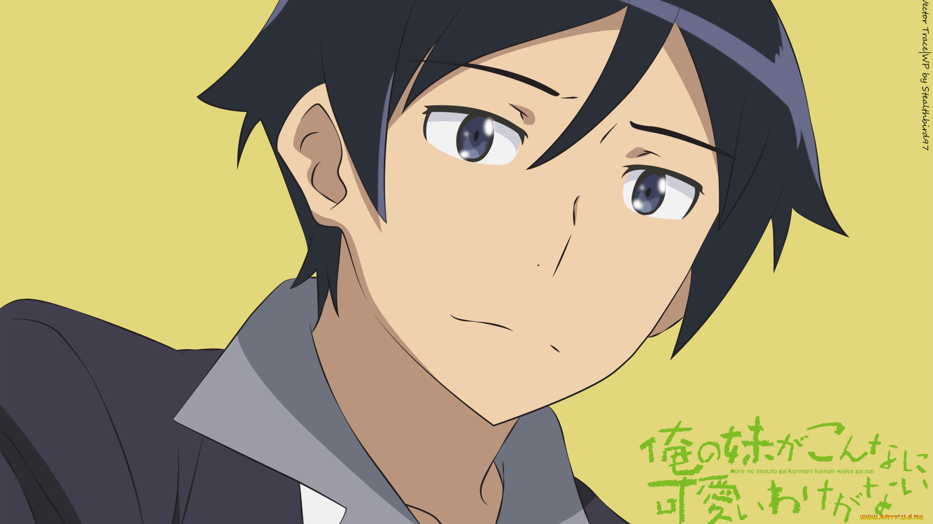 аниме, oreimo, лицо, парень, kousaka, kyousuke, брюнет, улыбка