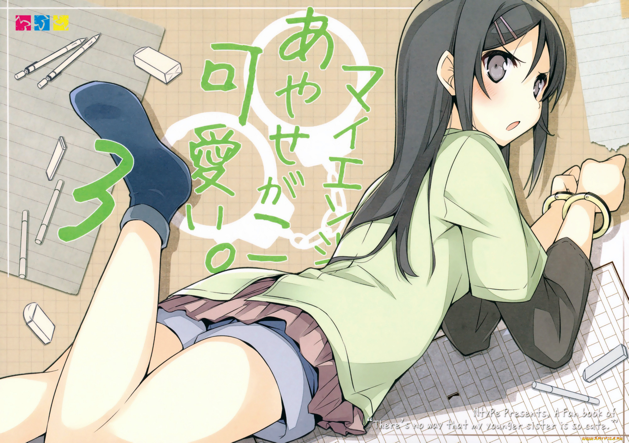 аниме, oreimo, ore, no, imouto, ga, konna, ni, kawaii, wake, nai