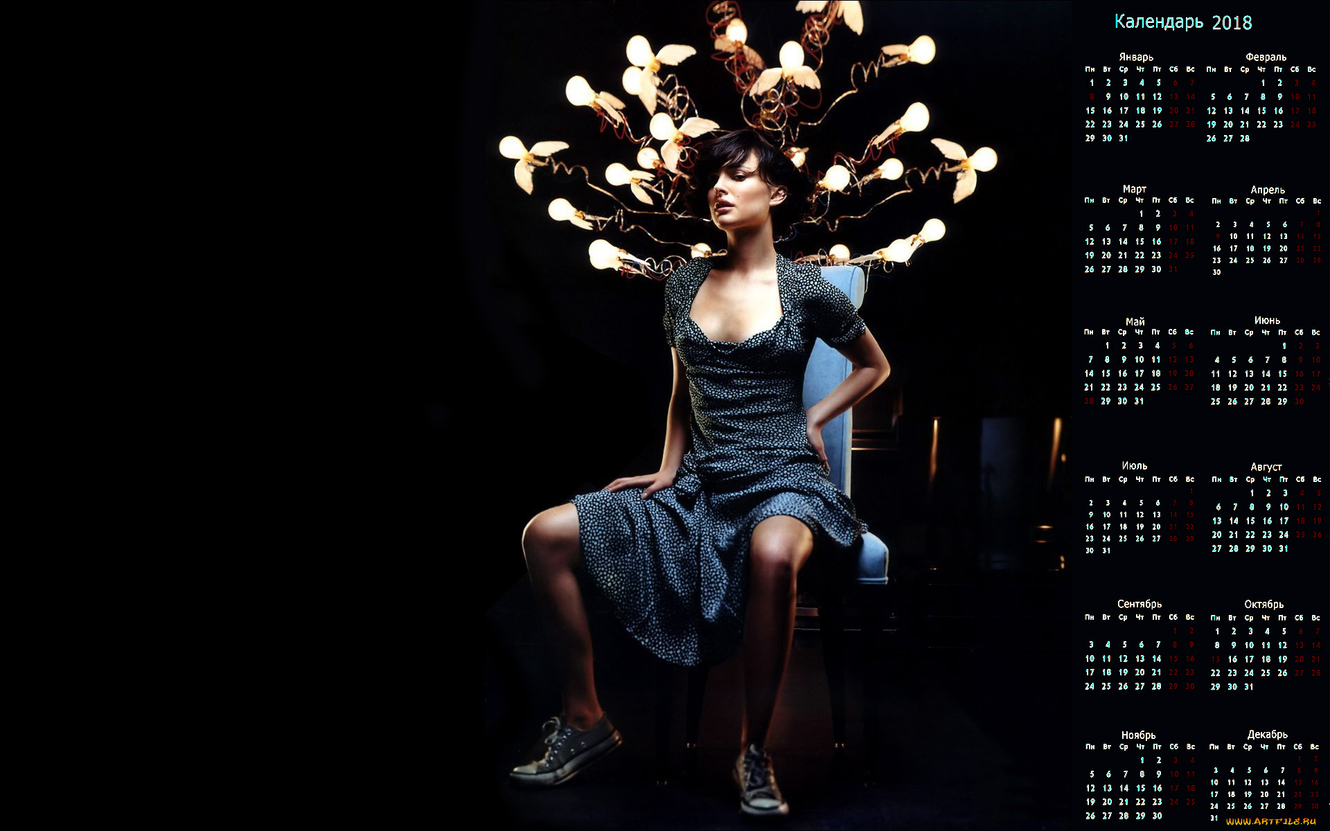 календари, девушки, взгляд, женщина