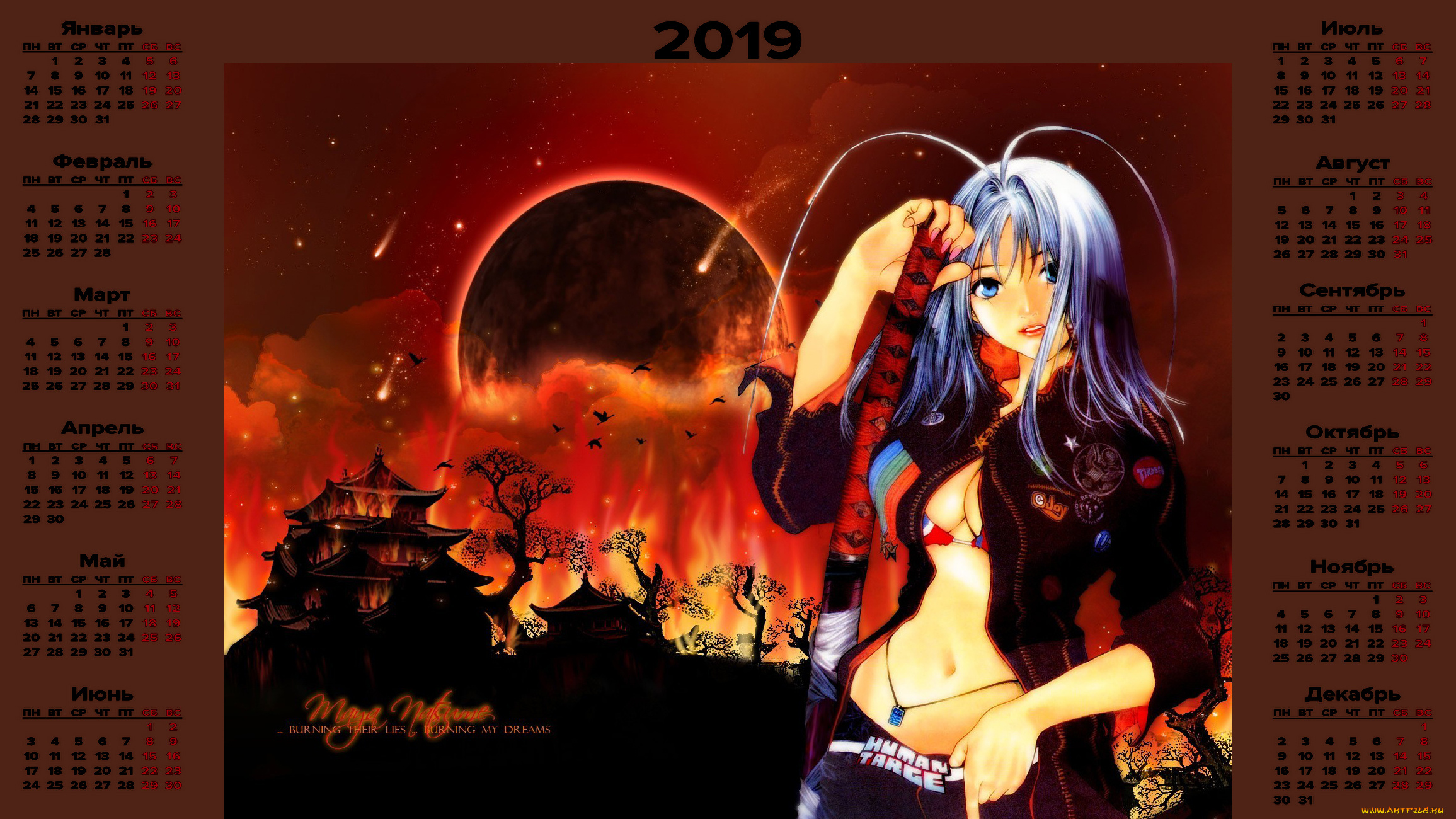 календари, аниме, взгляд, девушка