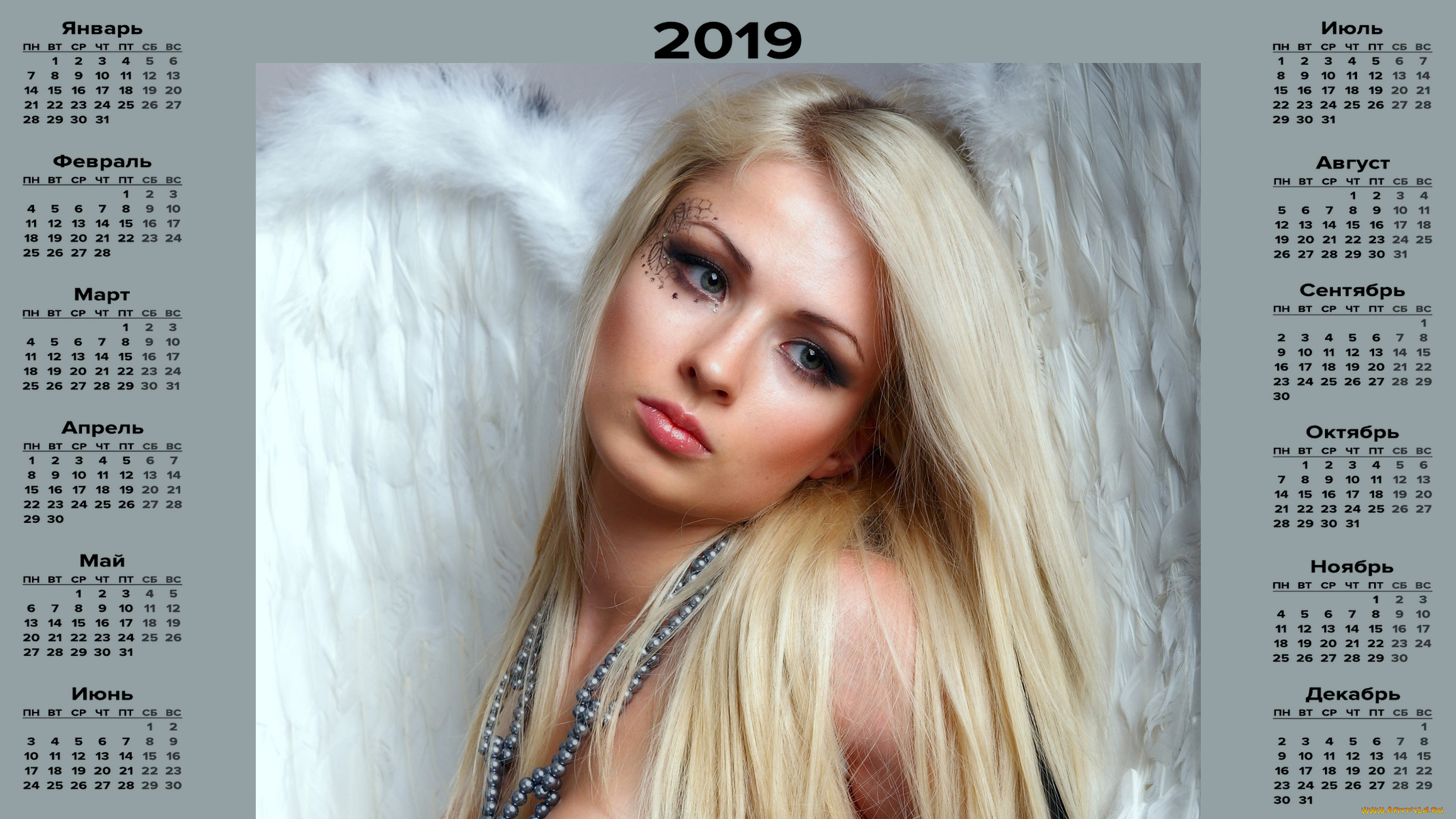 календари, девушки, взгляд, женщина, лицо