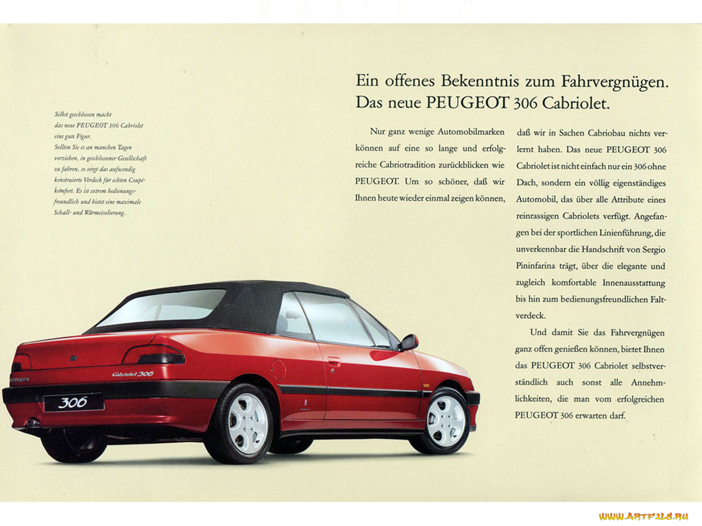 автомобили, peugeot