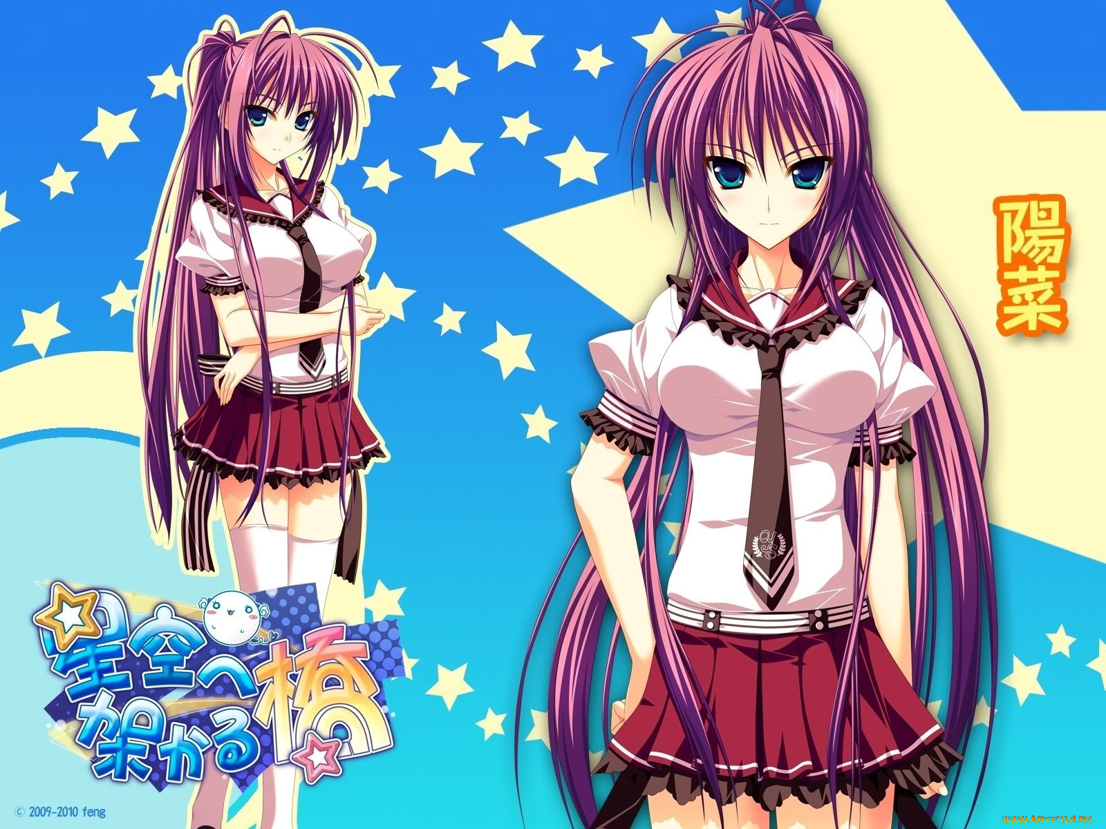 аниме, hoshizora, kakaru, hashi, bridge, to, the, sky