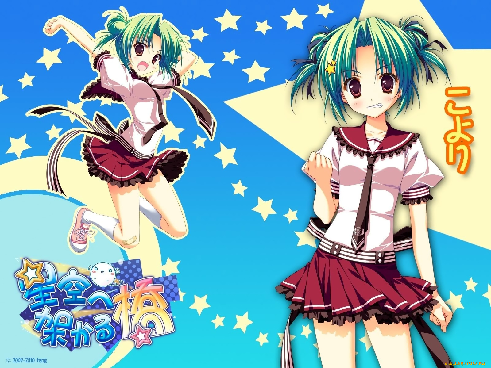 аниме, hoshizora, kakaru, hashi, bridge, to, the, sky