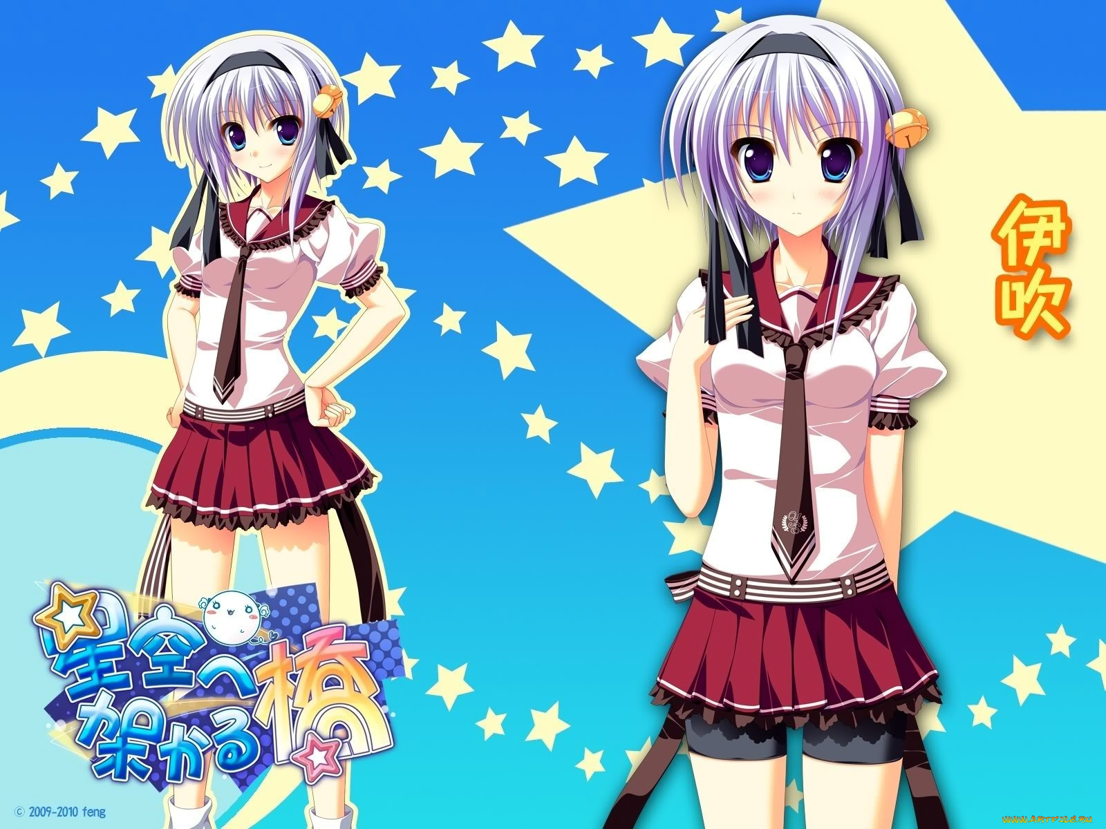 аниме, hoshizora, kakaru, hashi, bridge, to, the, sky