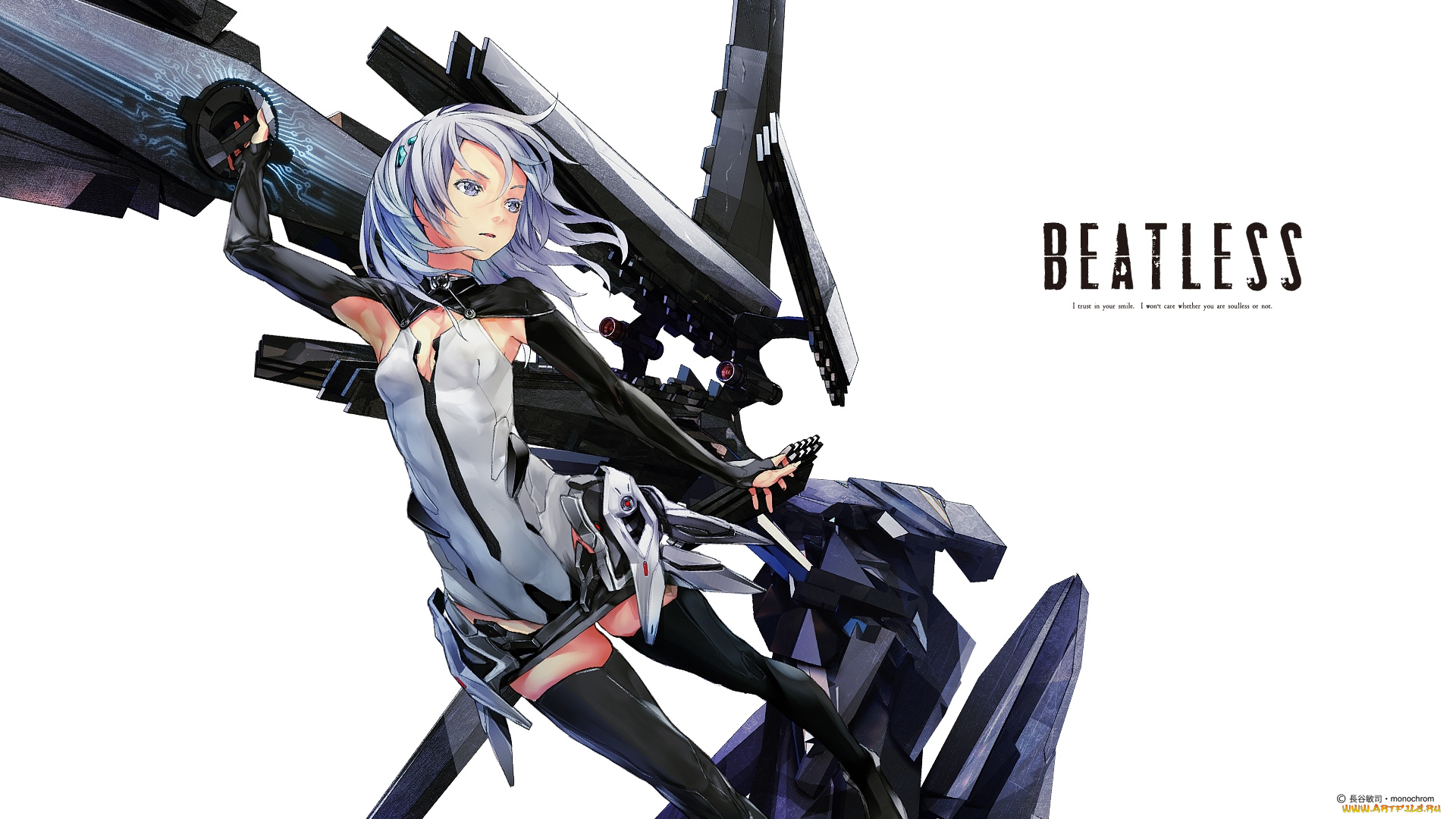 аниме, beatless, оружие, андройд, девушка