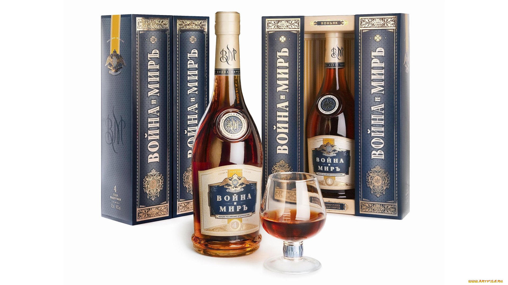 война, миръ, бренды, коньяк