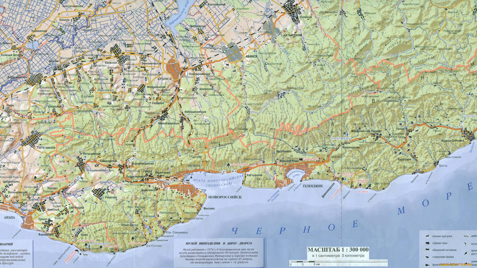 разное, глобусы, карты, карта