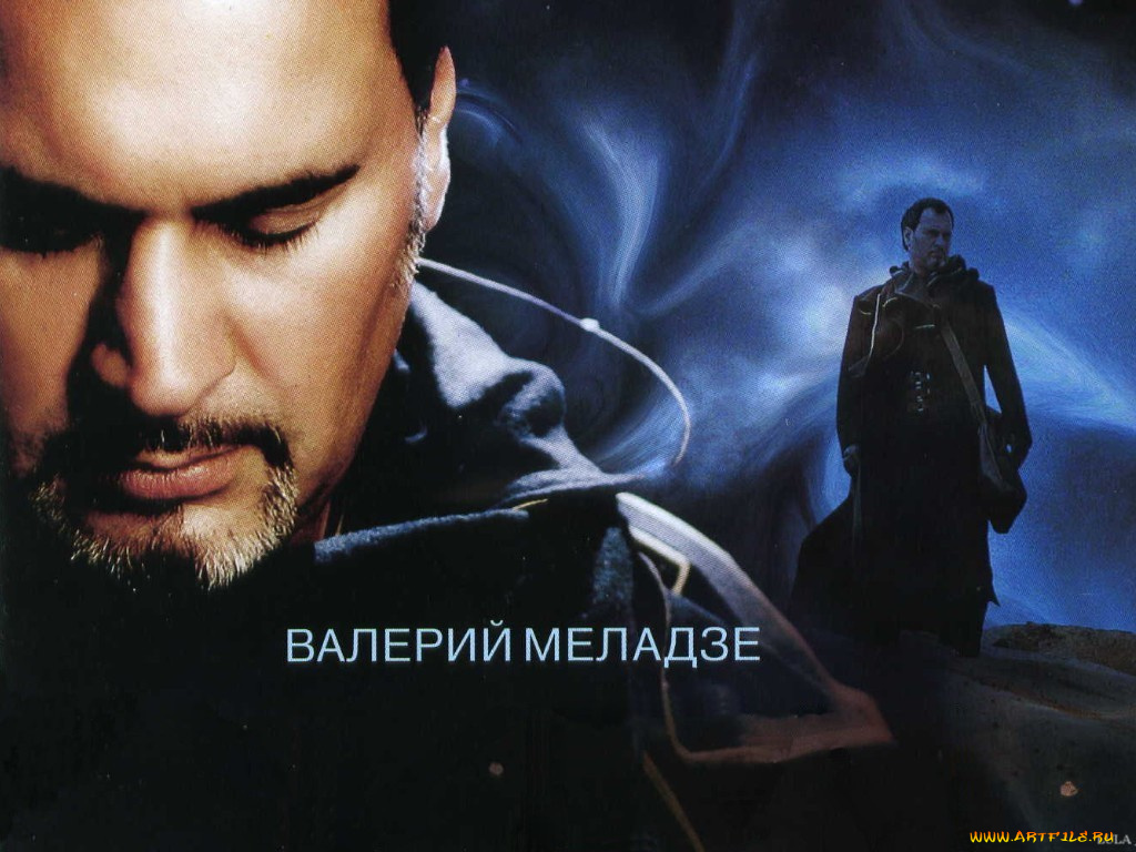 музыка, валерий, меладзе
