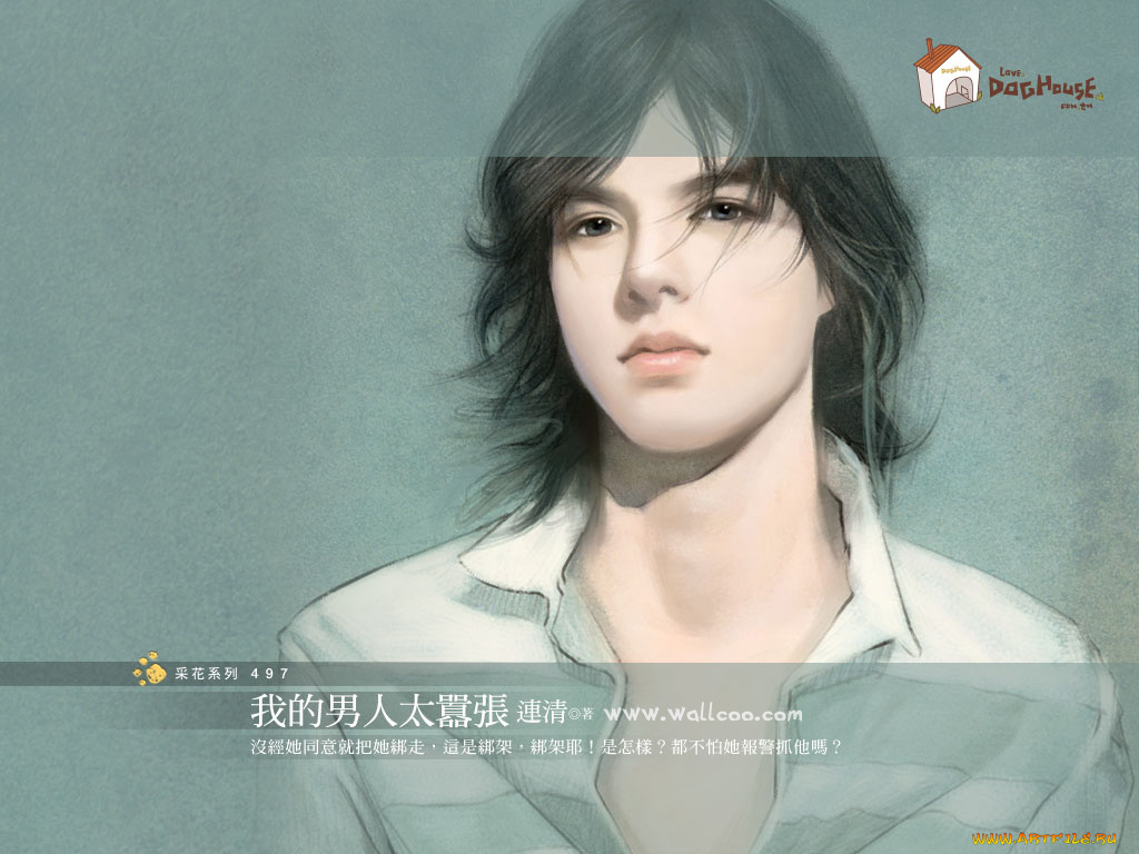 рисованные, люди