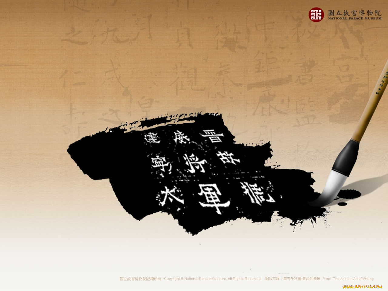 рисованные, другое