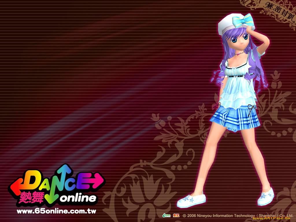 dance, online, видео, игры