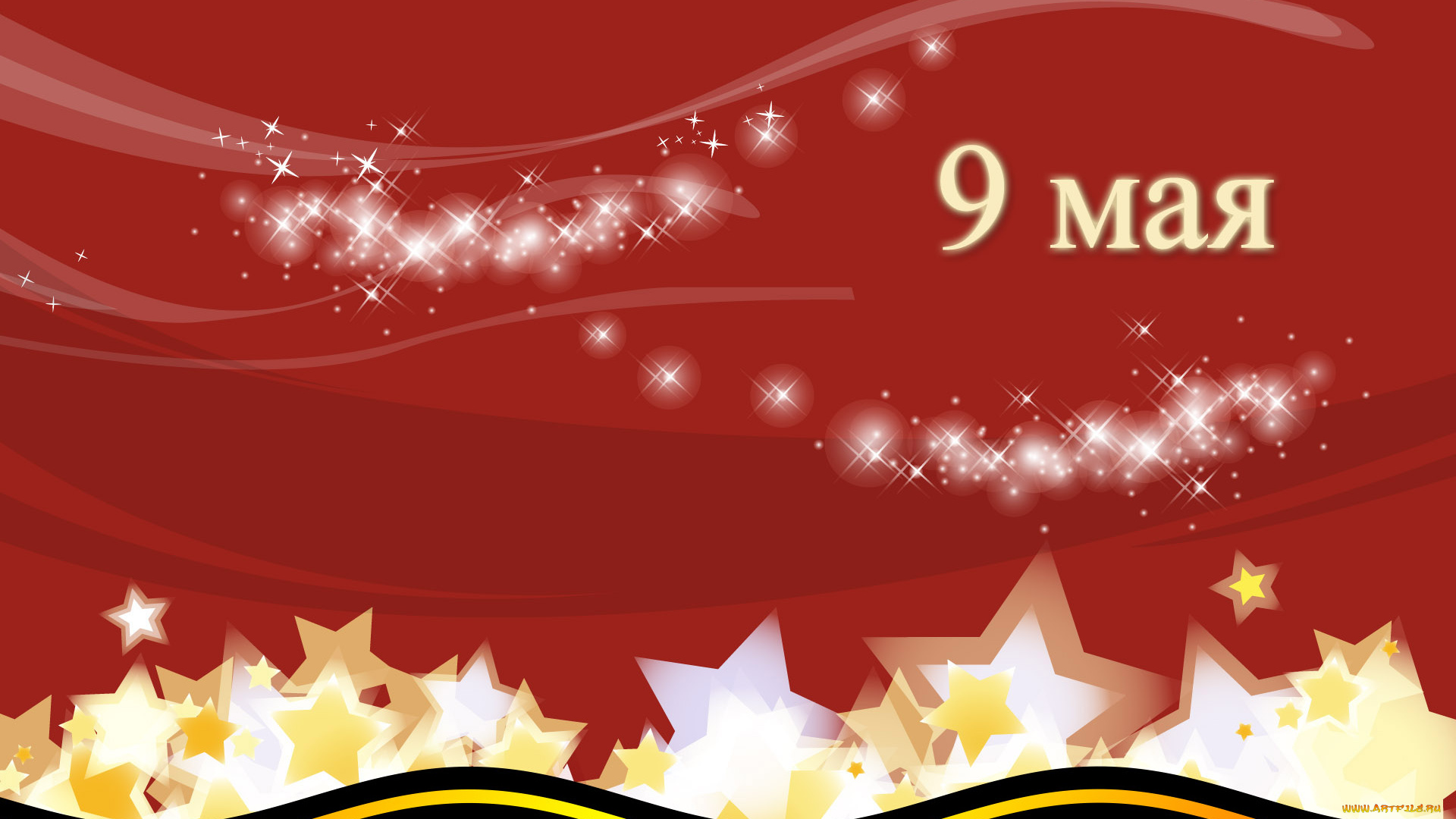 праздничные, день, победы