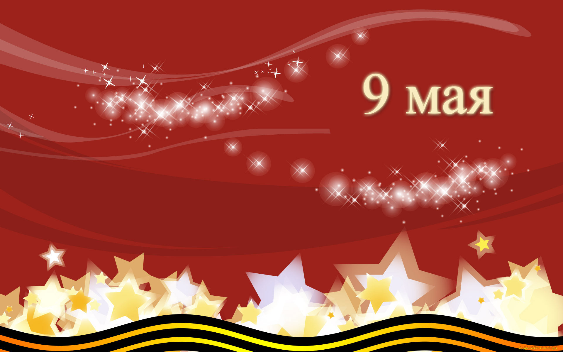 праздничные, день, победы