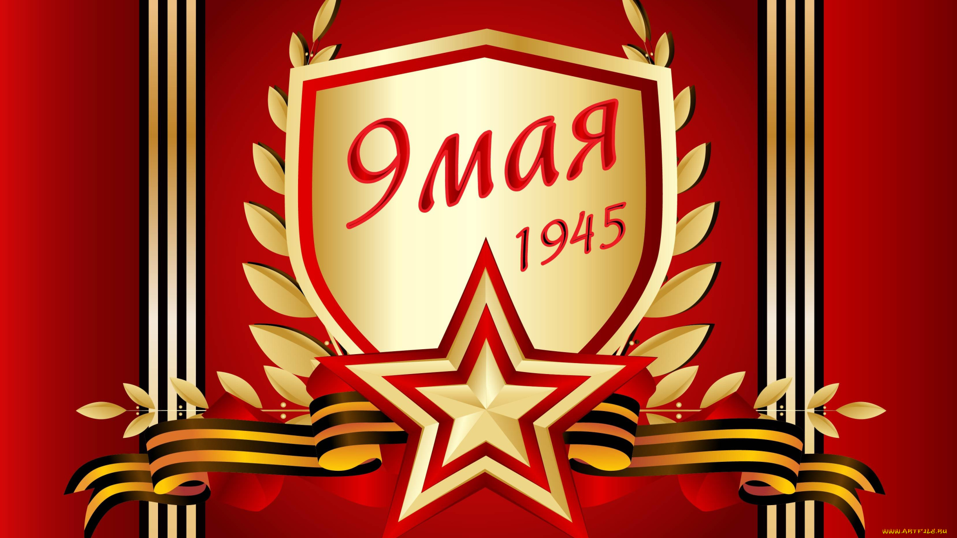 праздничные, день, победы, ленты, фон, цифры, звезда