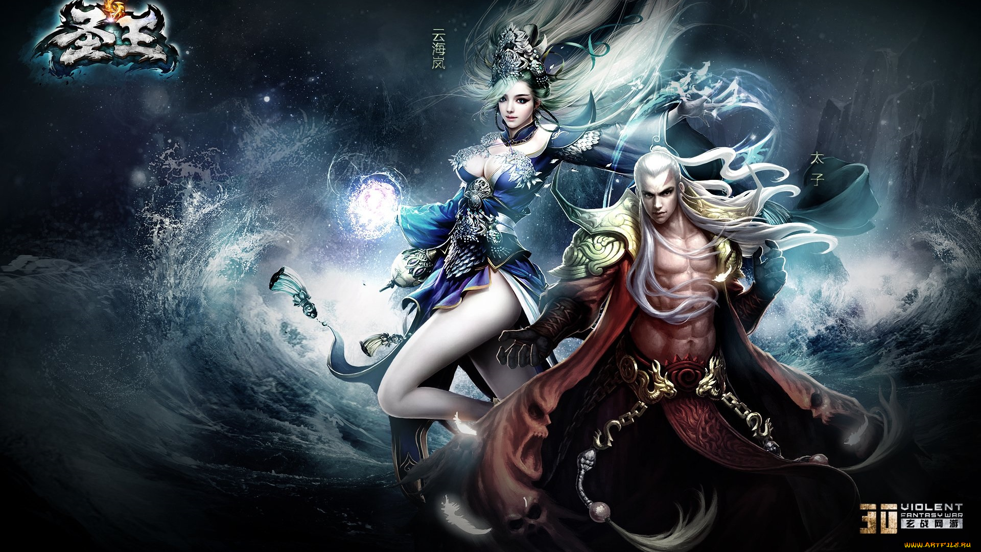 sage, видео, игры, ~~~другое~~~, магия, парень, девушка