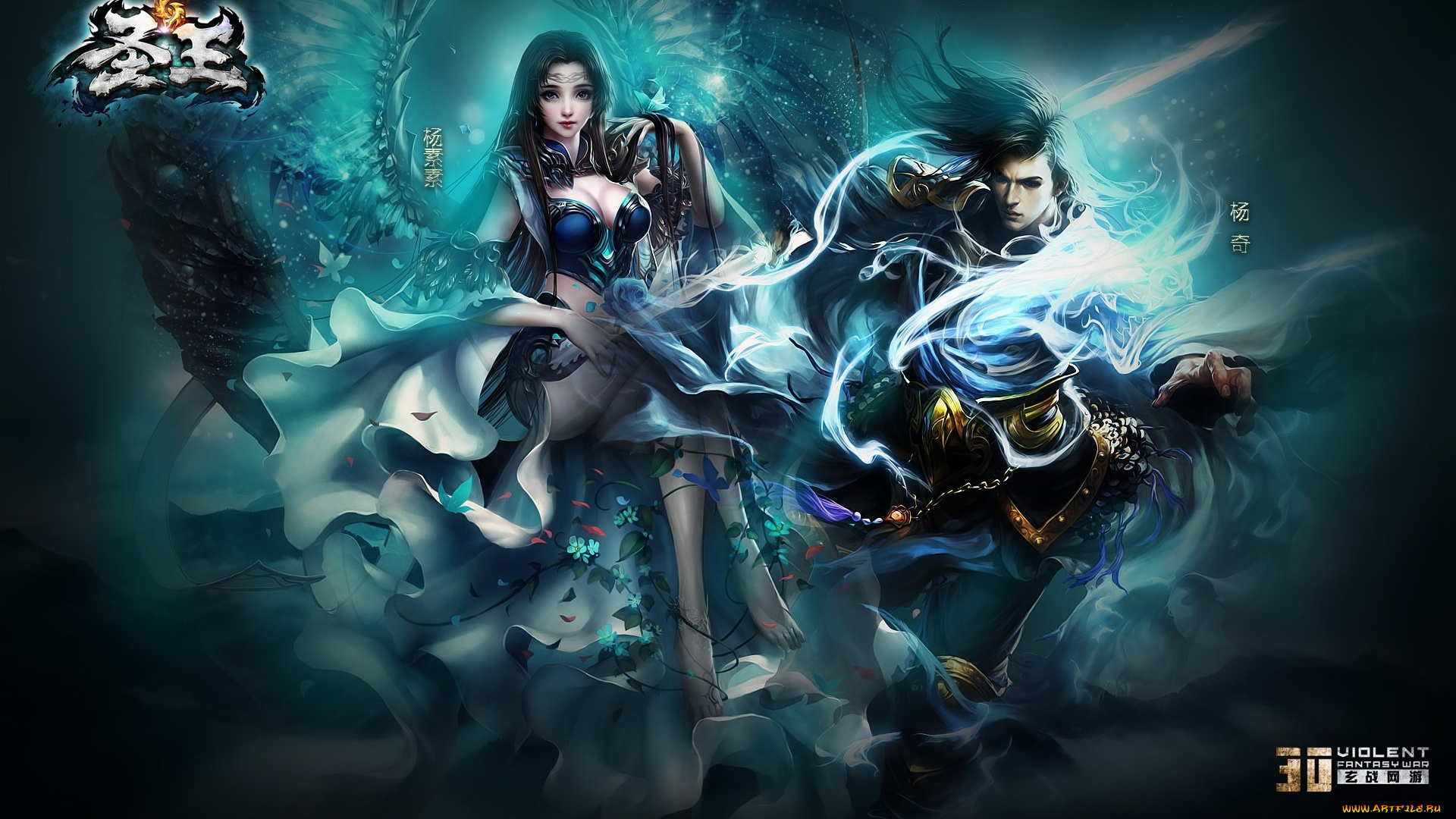 sage, видео, игры, ~~~другое~~~, парень, девушка