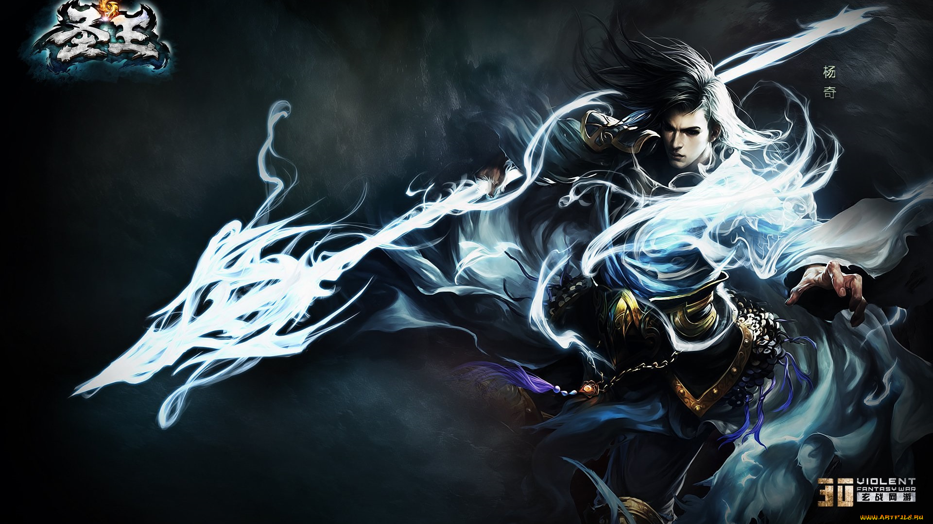 sage, видео, игры, ~~~другое~~~, персонаж