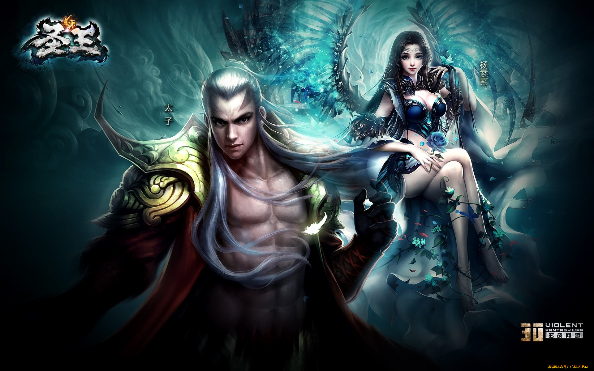 sage, видео, игры, ~~~другое~~~, девушка, взгляд, парень