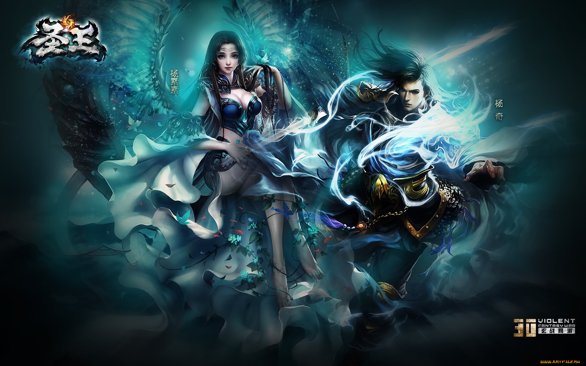 sage, видео, игры, ~~~другое~~~, парень, девушка