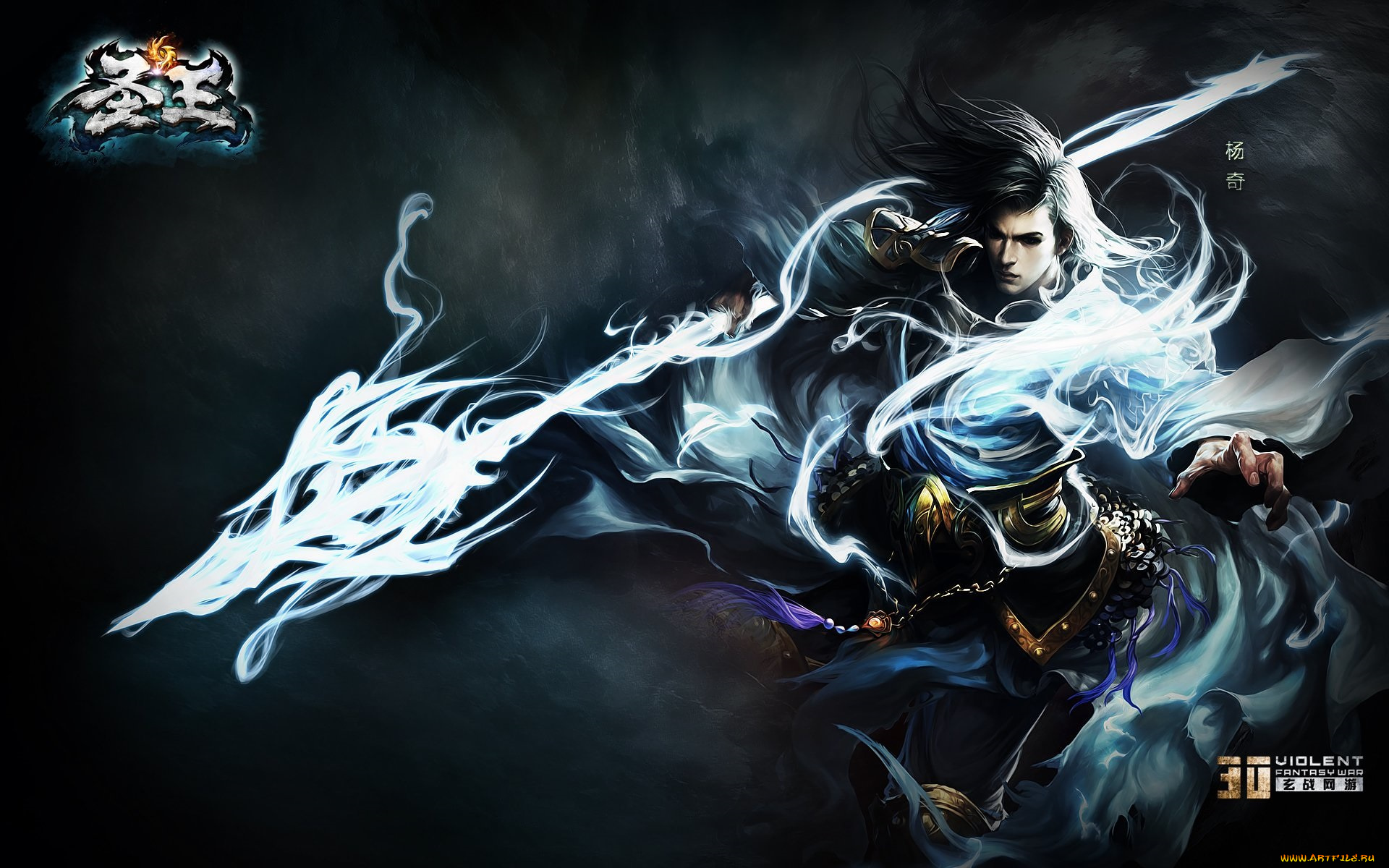 sage, видео, игры, ~~~другое~~~, персонаж