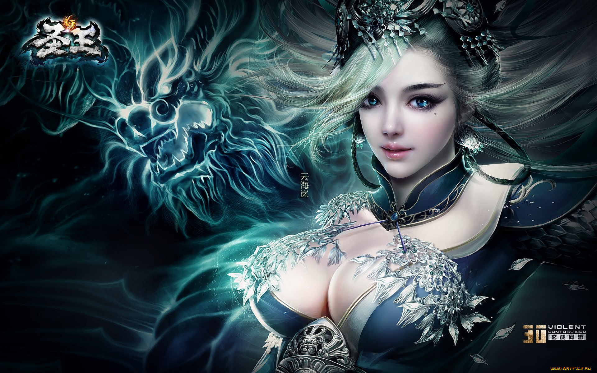 sage, видео, игры, ~~~другое~~~, взгляд, девушка, дракон