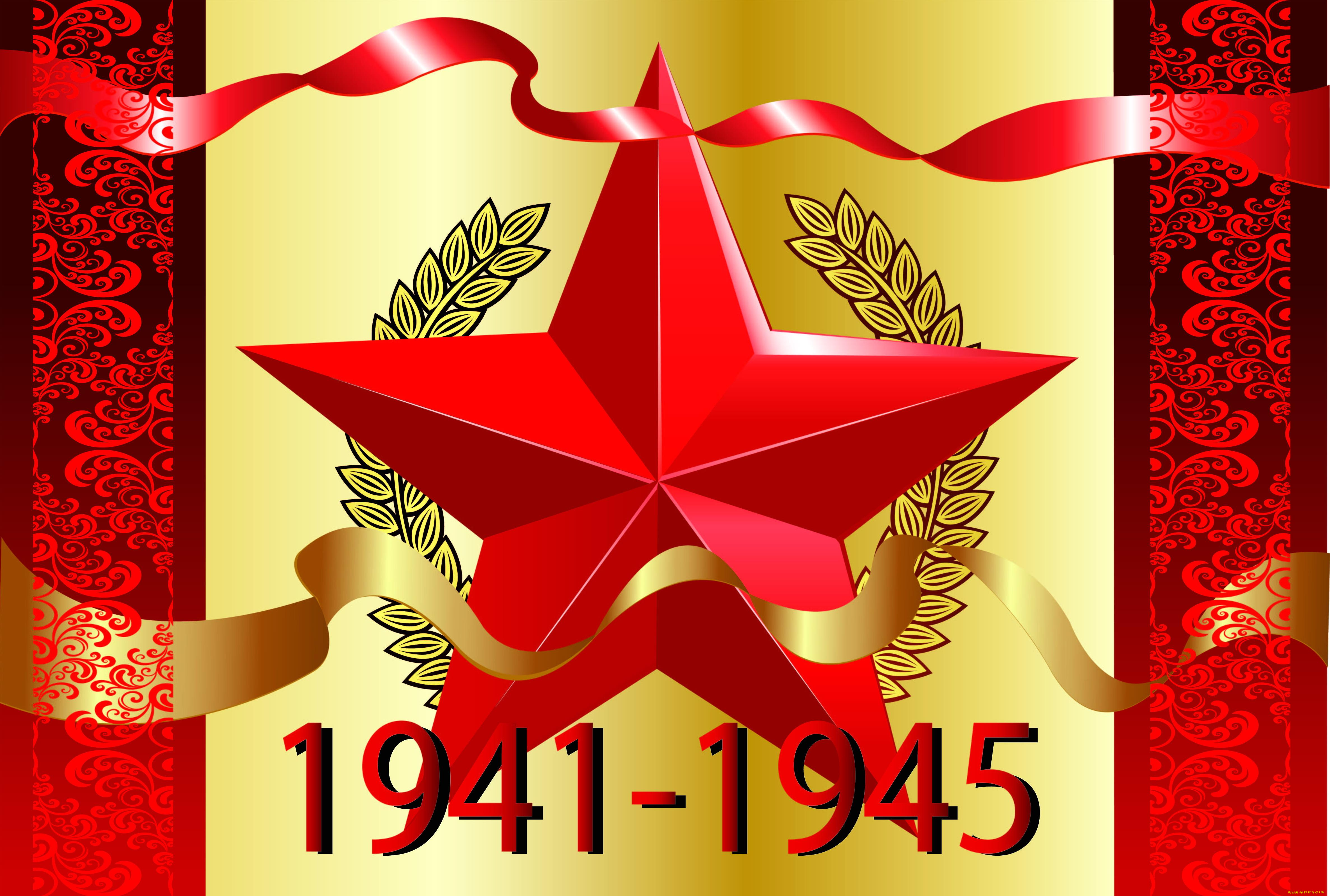 праздничные, день, победы, звезда, цифры, фон, ленты