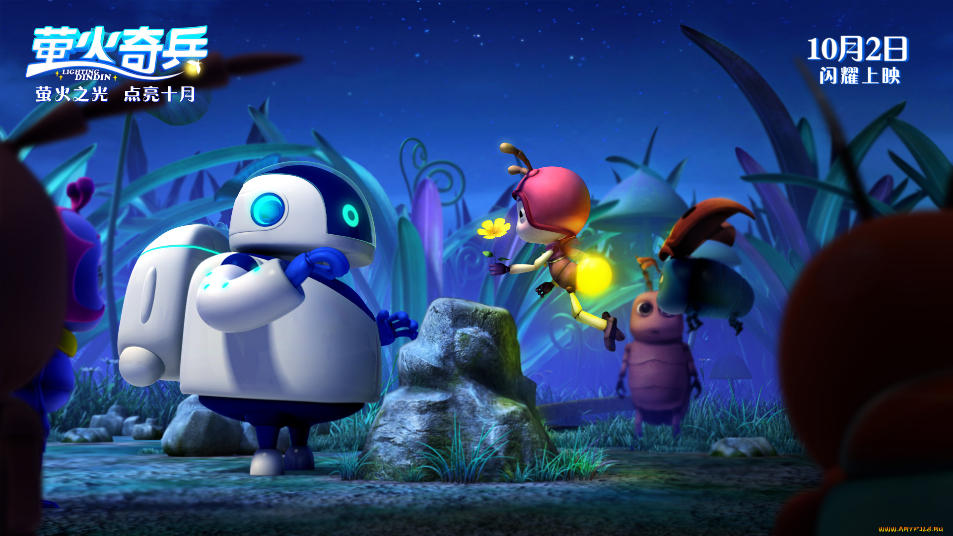 lichtinc, dindin, мультфильмы, -unknown, , разное, персонаж