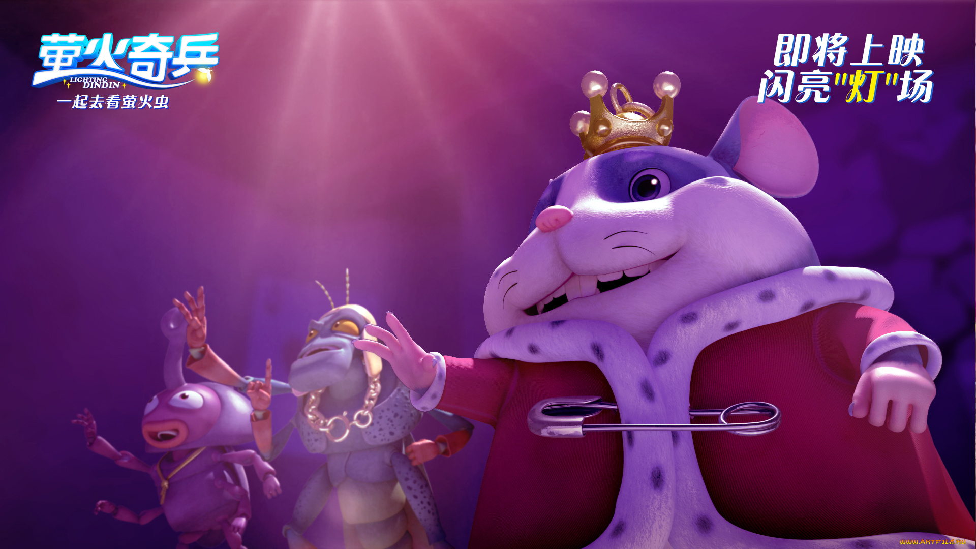 lichtinc, dindin, мультфильмы, -unknown, , разное, персонаж