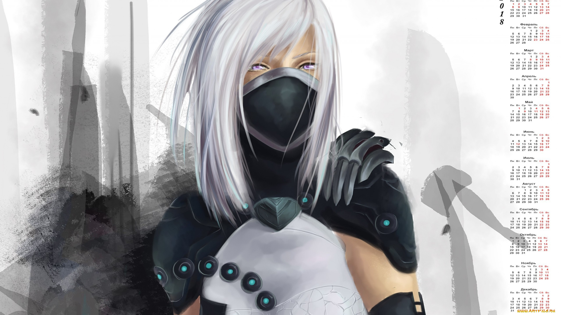 календари, фэнтези, респиратор, взгляд, 2018, девушка