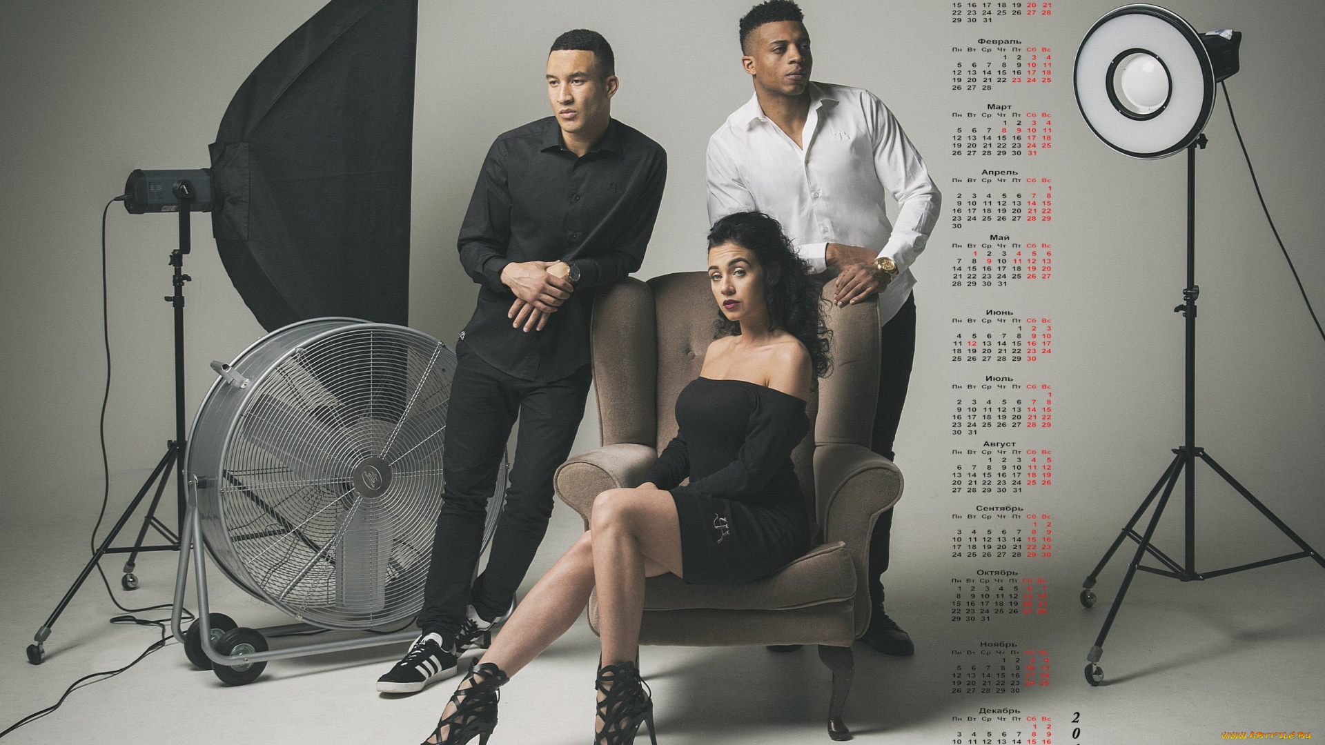 календари, люди, парень, девушка, кресло, взгляд, 2018