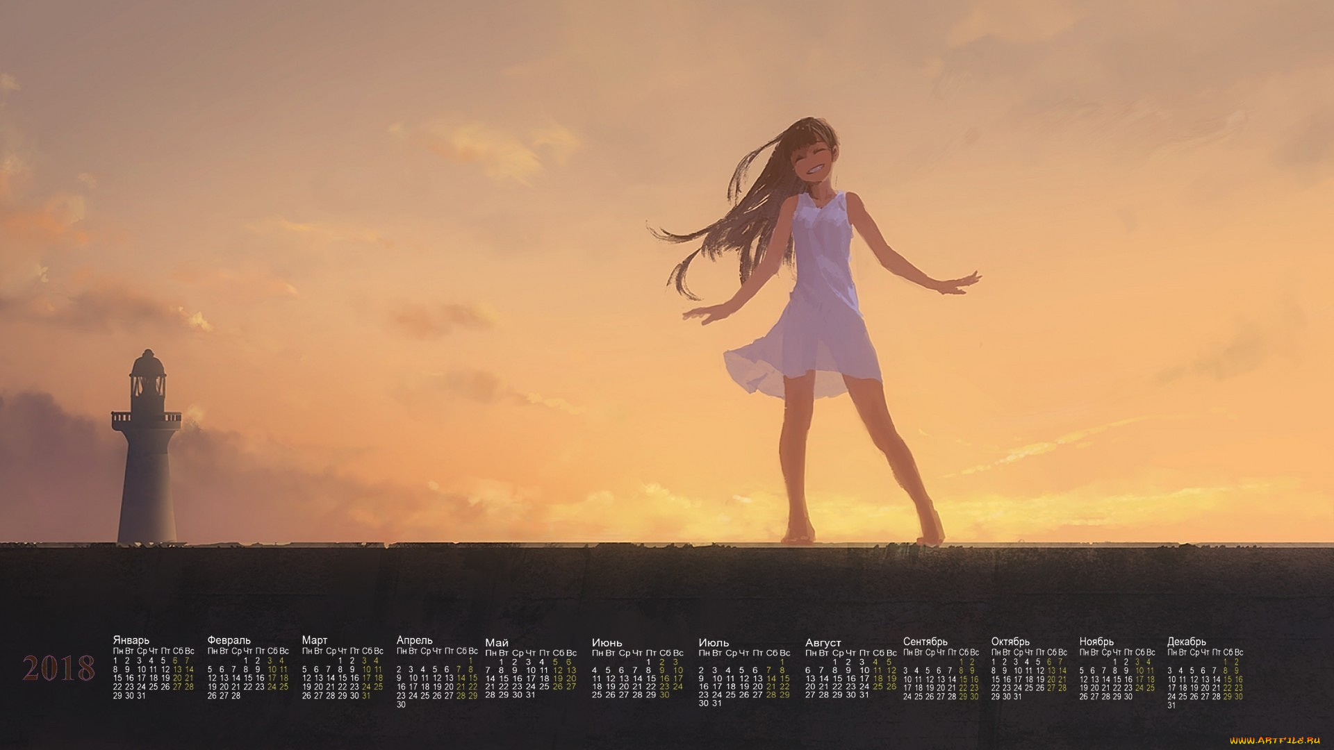 календари, рисованные, , векторная, графика, эмоции, маяк, девушка, 2018