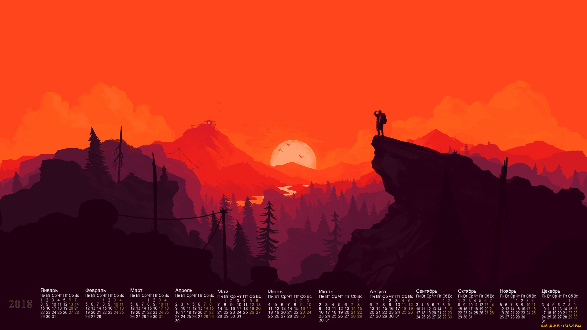 календари, рисованные, , векторная, графика, деревья, человек, гора, 2018