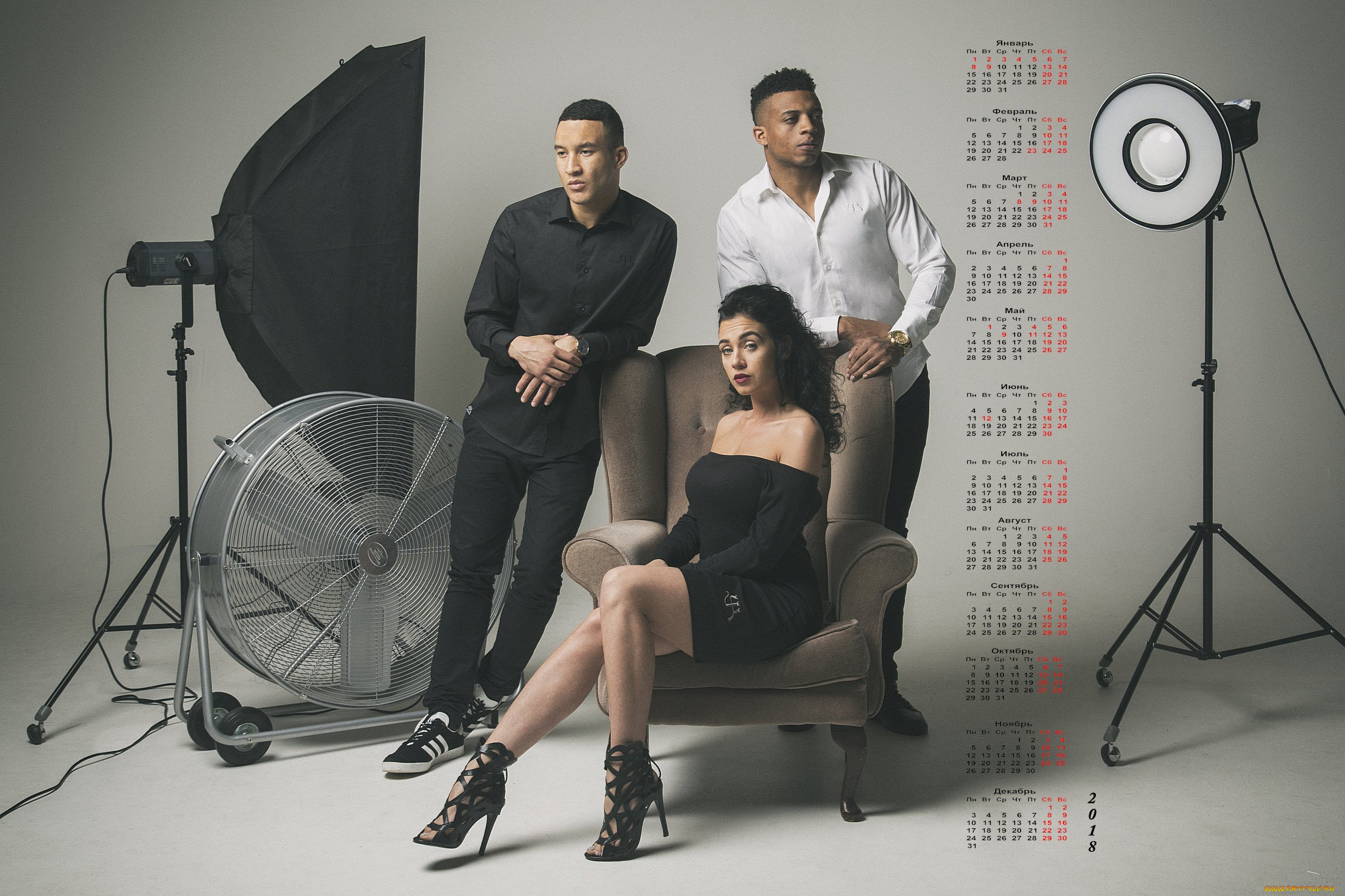 календари, люди, парень, девушка, кресло, взгляд, 2018