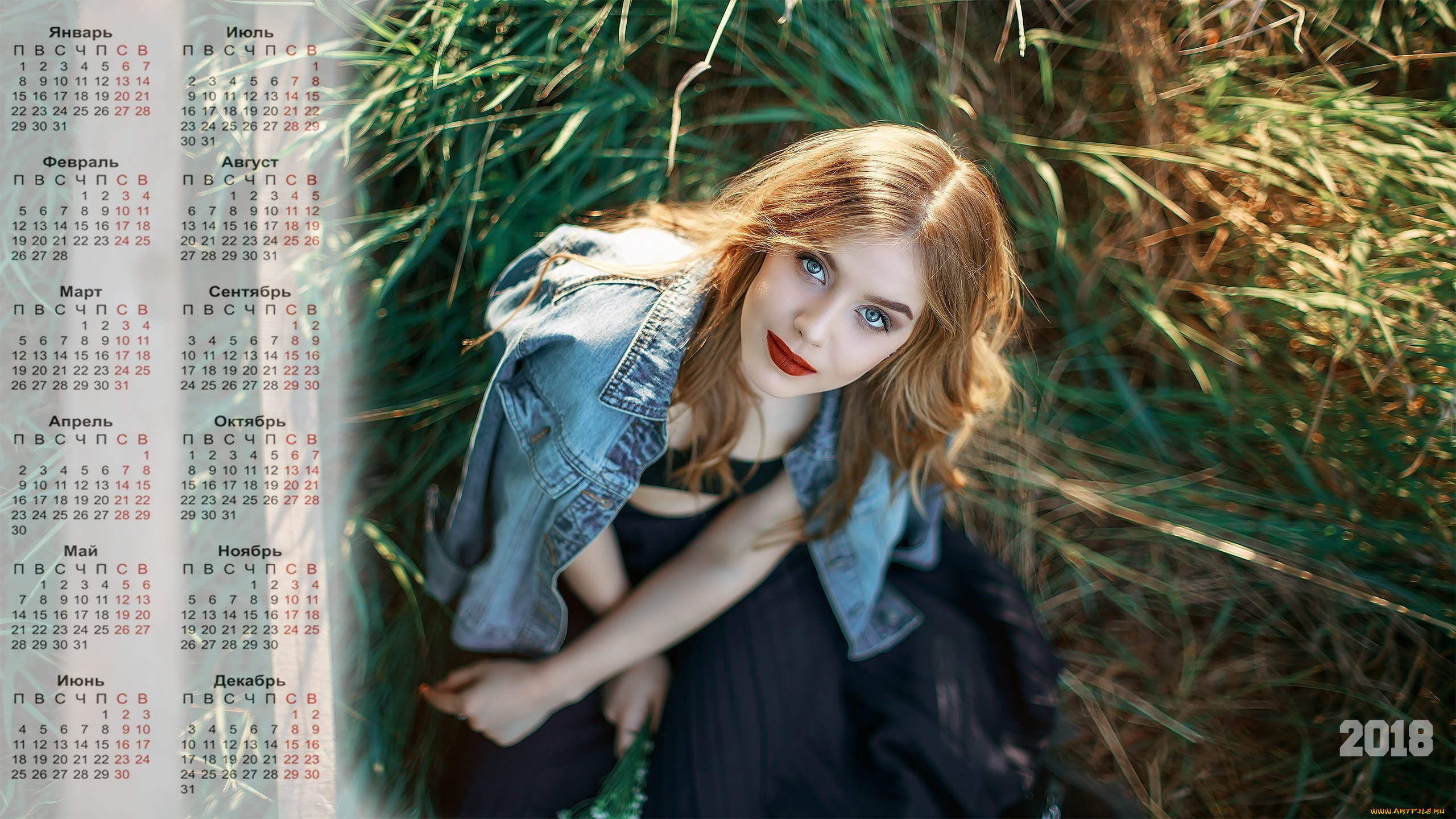 календари, девушки, макияж, 2018, трава, взгляд