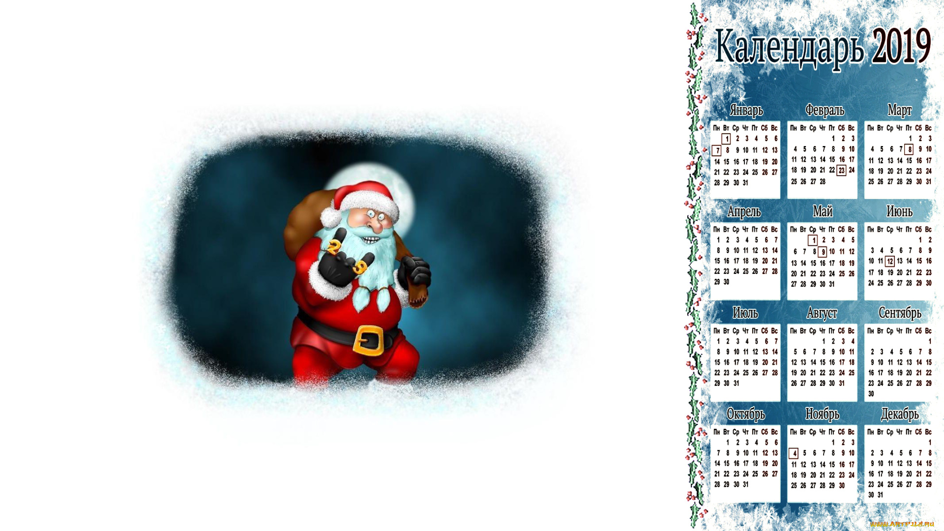календари, праздники, , салюты, санта, клаус