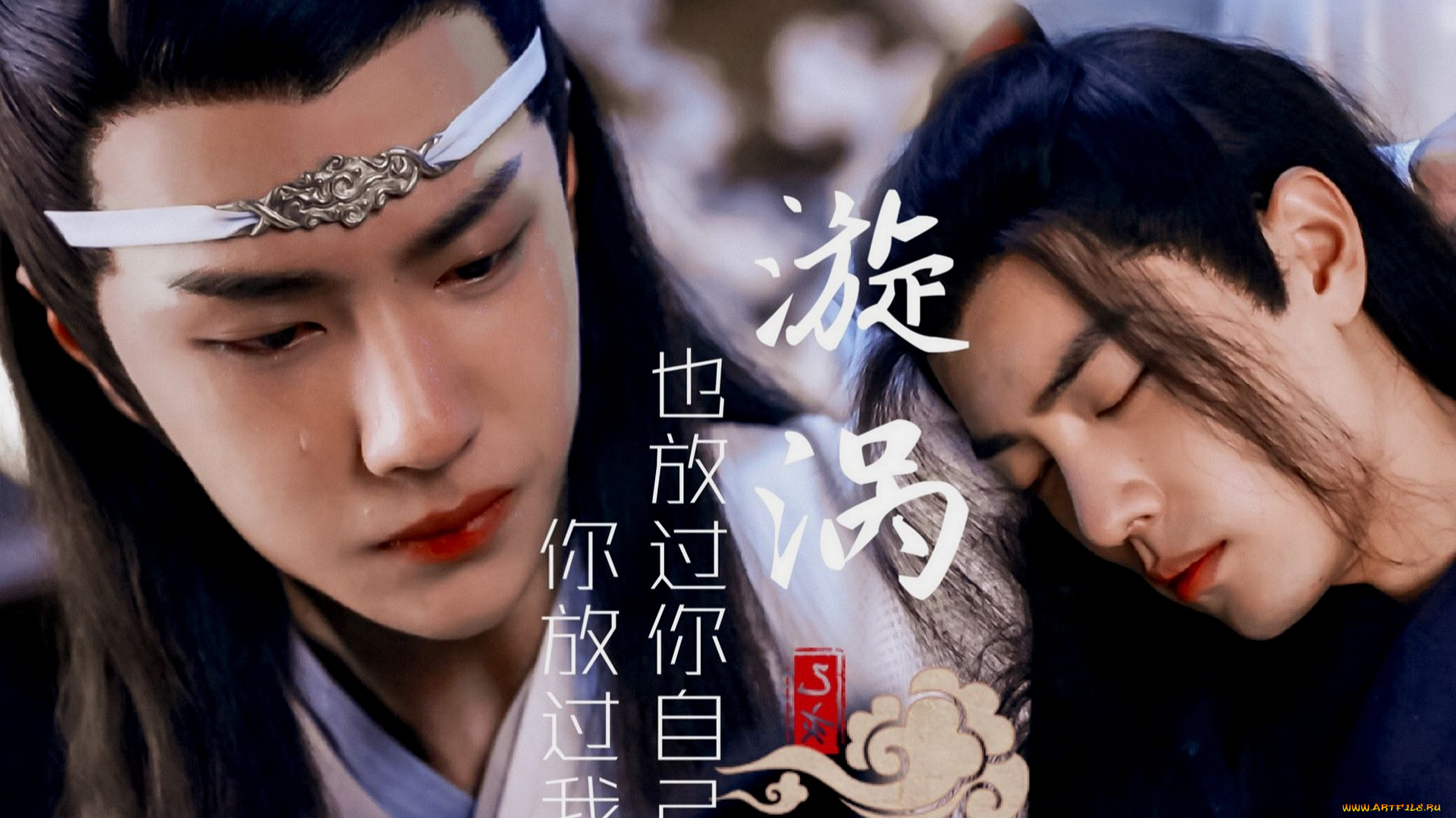 кино, фильмы, the, untamed, the, untamed, неукротимый, повелитель, чэньцин, мосян, тунсю, mo, dao, zu, shi, магистр, дьявольского, культа