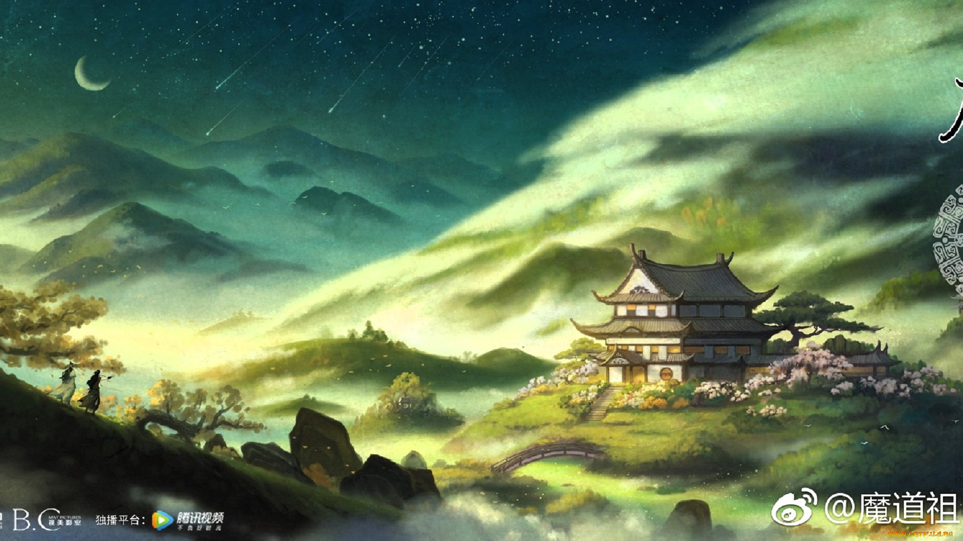 видео, игры, the, untamed, вэй, усянь, лань, ванцзи, горы, дом