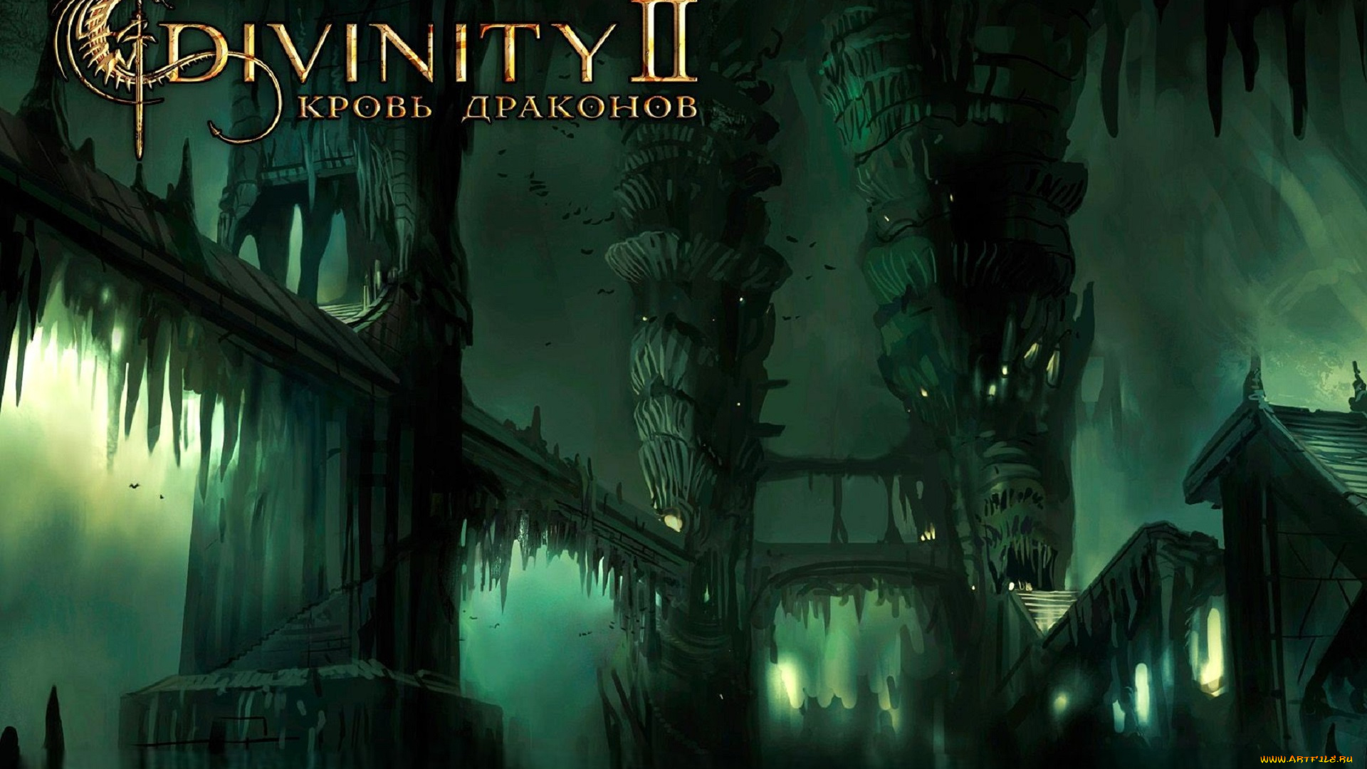 видео, игры, divinity, 2, , ego, draconis, замок, колонны, опоры, мост, туман