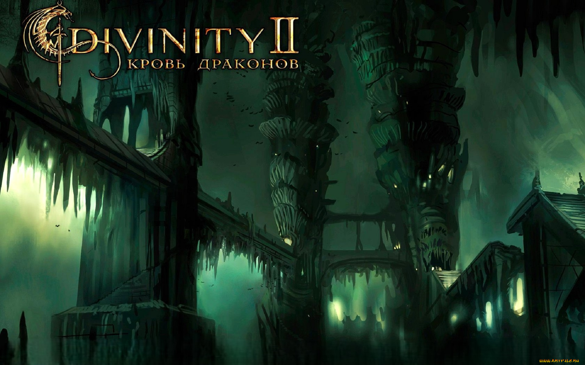 видео, игры, divinity, 2, , ego, draconis, замок, колонны, опоры, мост, туман
