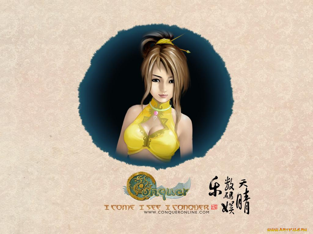 видео, игры, conquer, online