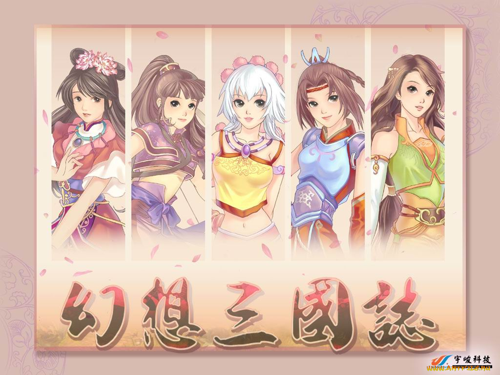 видео, игры, fantasia, sango